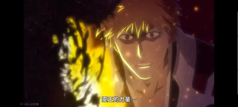 死神,境界,Bleach,动画,动漫,番剧,日漫,二次元,ACG