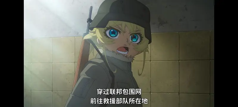幼女战记,谭雅战记,动画,动漫,番剧,二次元,日漫,ACG