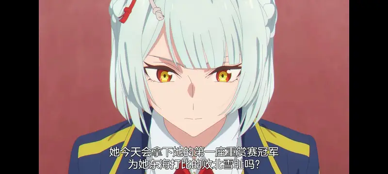赛马娘,赛马娘PrettyDreby,赛马娘芦毛灰姑娘,芦毛灰姑娘,动画,动漫,番剧,ACG