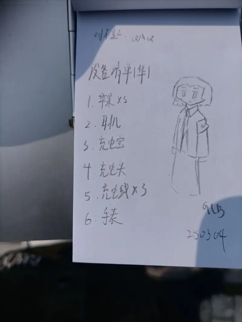 学校,摸鱼,绘画