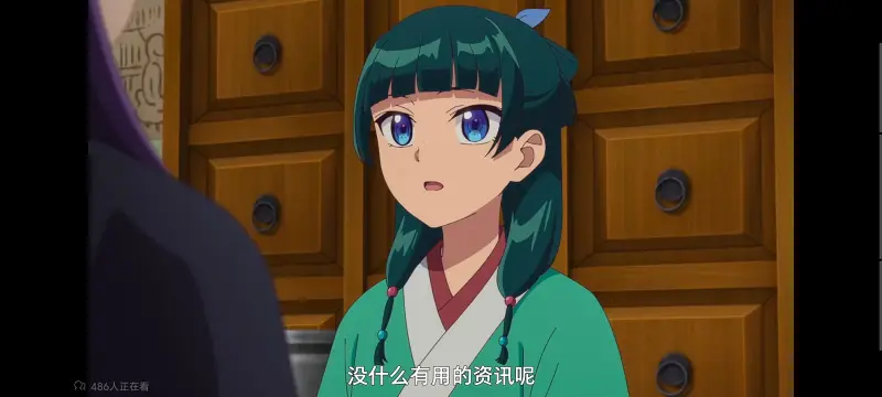 药屋少女的呢喃,药师少女的独语,动画,动漫,番剧,日漫,二次元,ACG