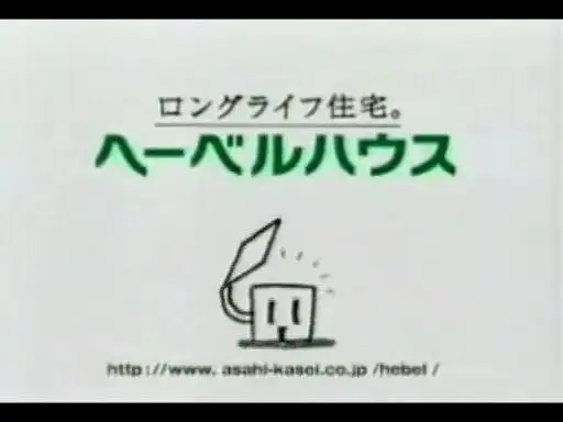 【hebel house】Night of Knights