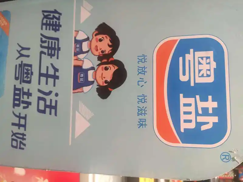 zun繪（確信）