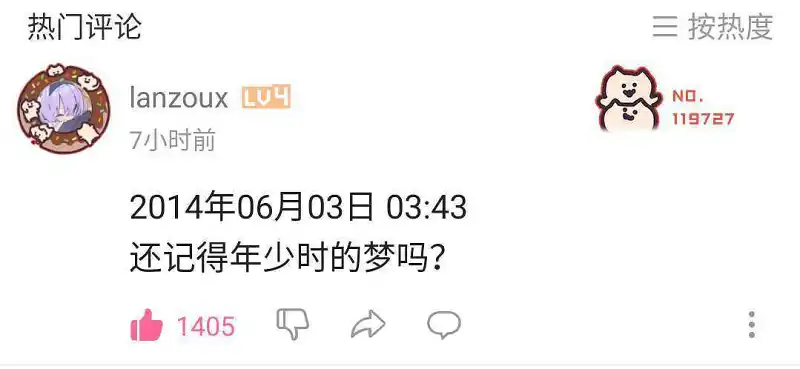 闲聊茶馆,哔哩哔哩