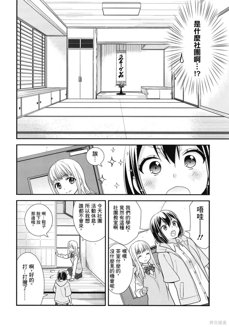 百合