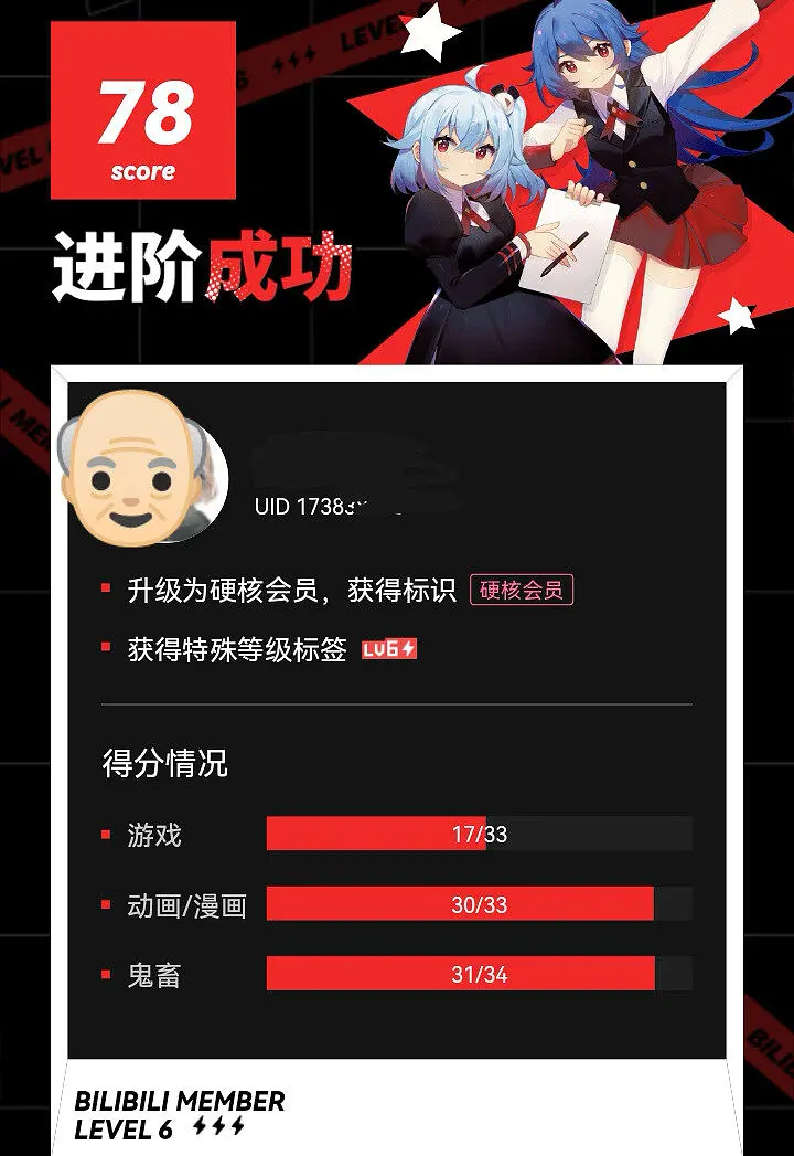幼儿园厕所高级通行证get√