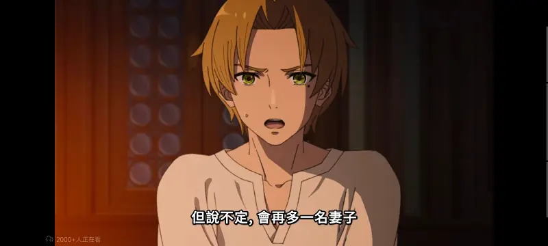 无职转生,无职转生到了异世界就拿出真本事,异世界,动画,动漫,番剧,日漫,二次元,ACG