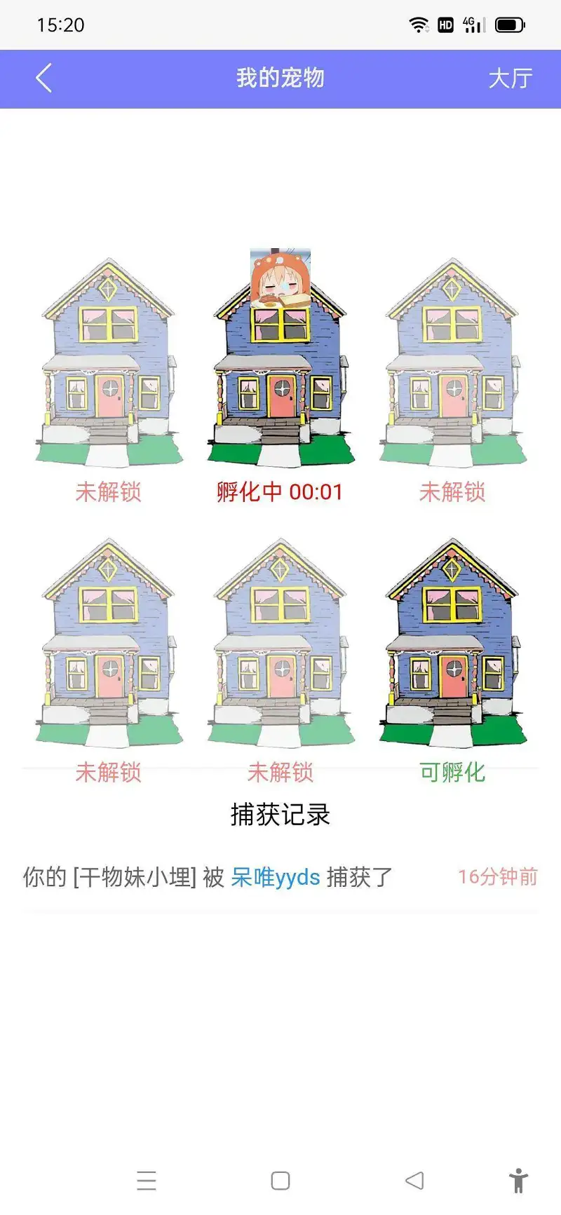 你们ntr都这么快的吗