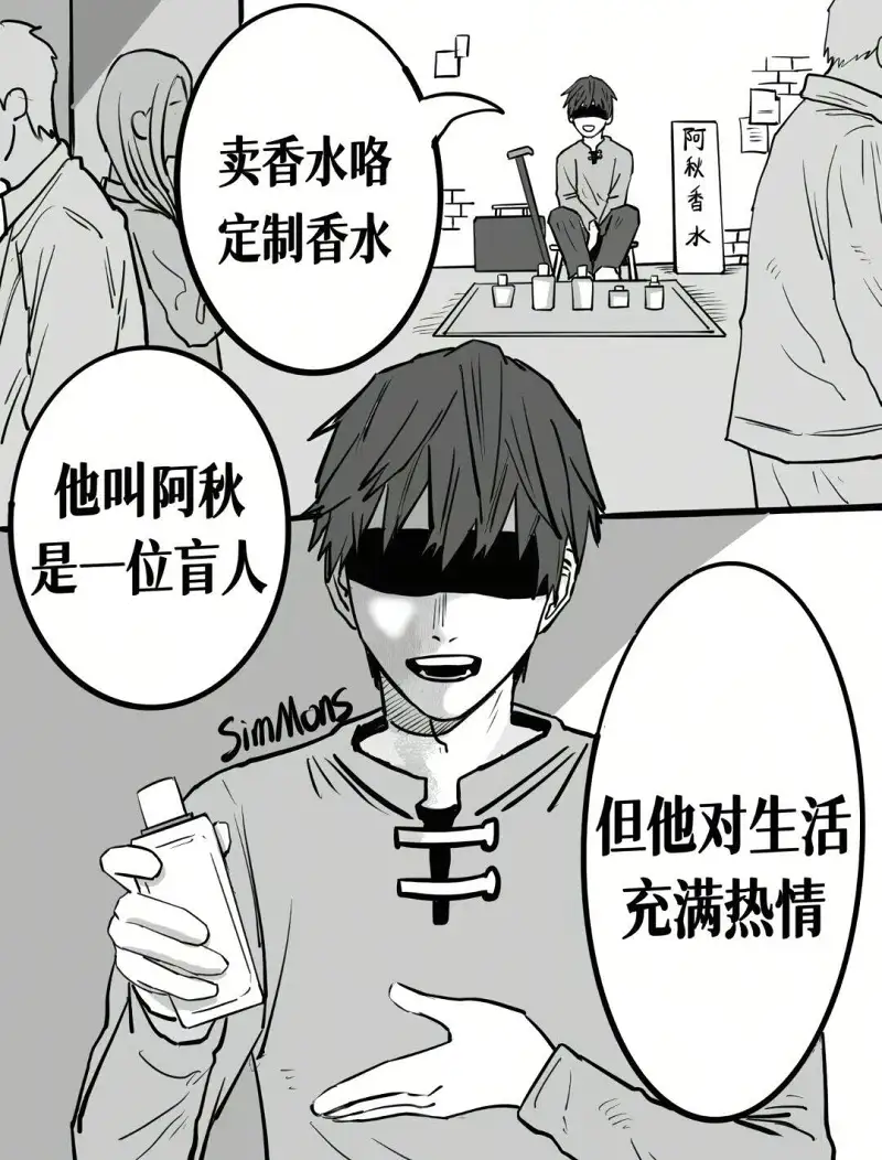 给喵友们搞来了漫画看（