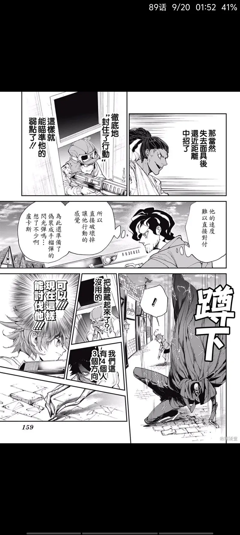 约定的梦幻岛,动漫,漫画,日漫,ACG