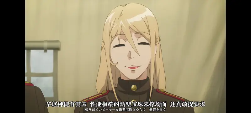 幼女战记,谭雅战记,动画,动漫,番剧,二次元,日漫,ACG