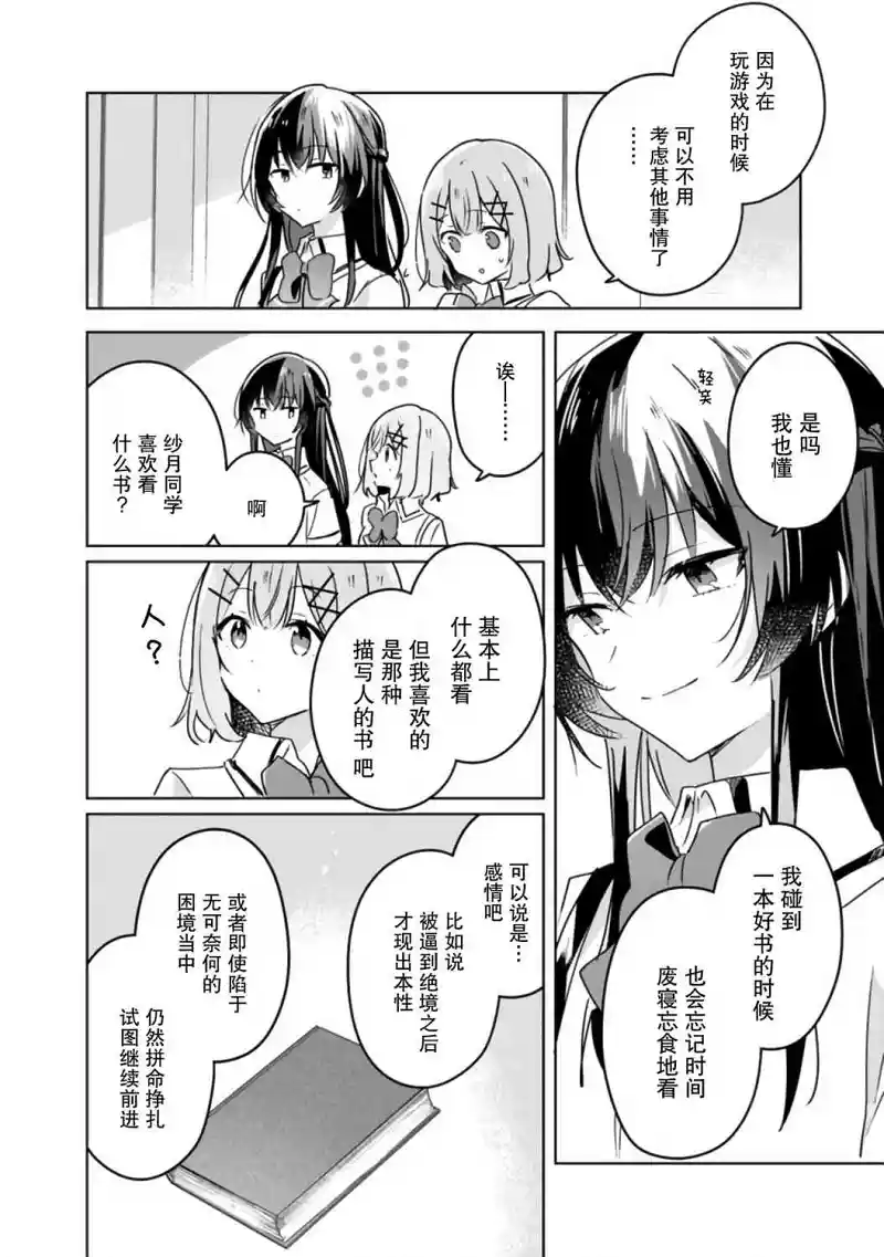 百合