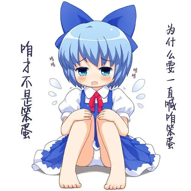 早上好