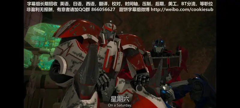 变形金刚,变形金刚领袖之证,动画,动漫,番剧,ACG