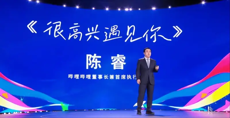 闲聊茶馆,动漫