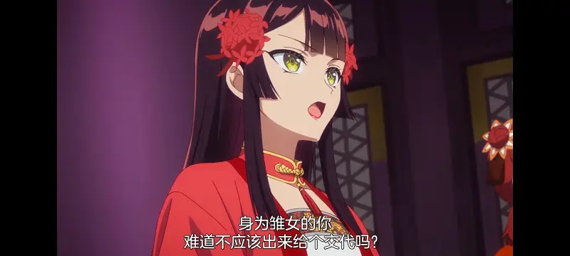 恶女不才请多关照雏宫蝶鼠替换传,虽然我是不完美恶女雏宫蝶鼠替换传,动画,动漫,番剧,日漫,二次元,ACG