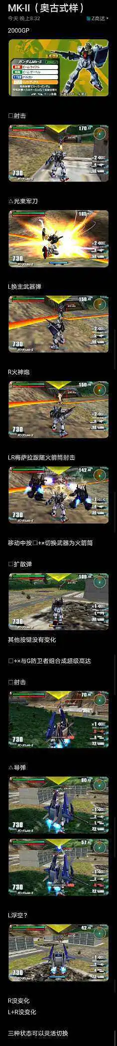 闲聊茶馆,游戏,业余,GVGNP