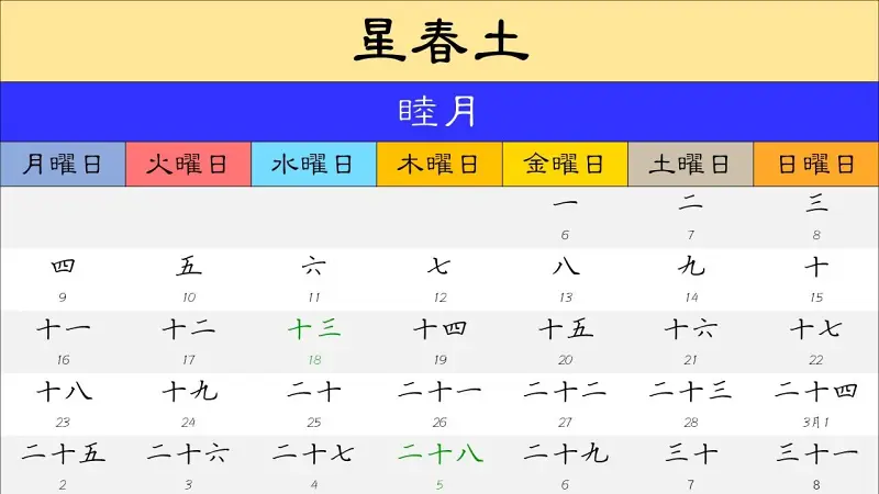 幻想乡,宵泠神社,东方project