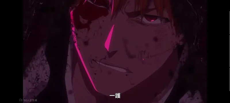 死神,境界,Bleach,动画,动漫,番剧,日漫,二次元,ACG