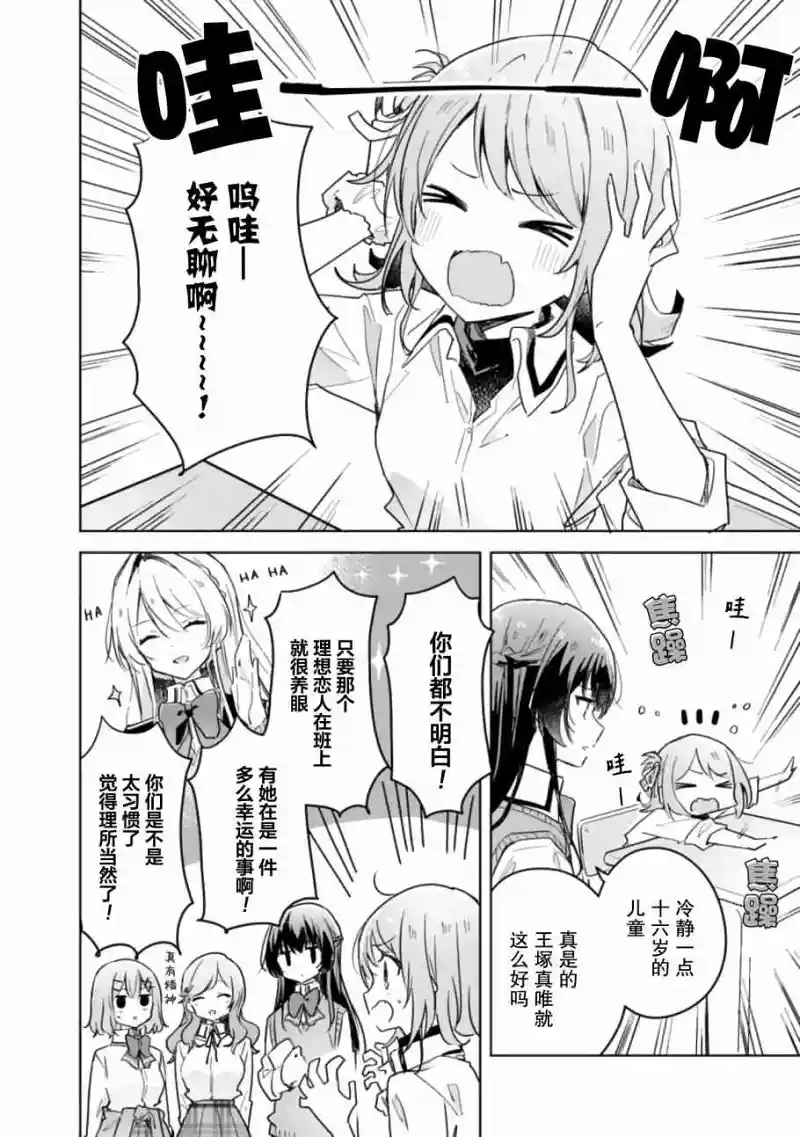 百合