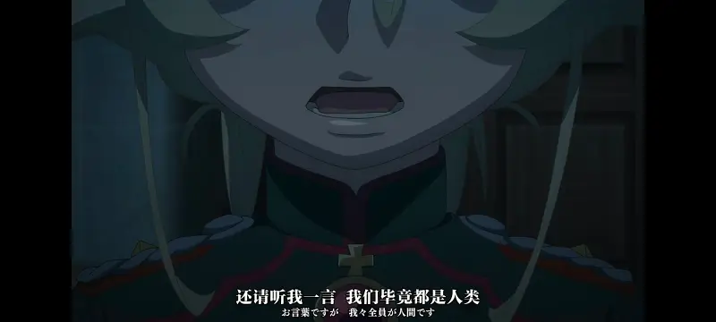 幼女战记,谭雅战记,动画,动漫,番剧,二次元,日漫,ACG