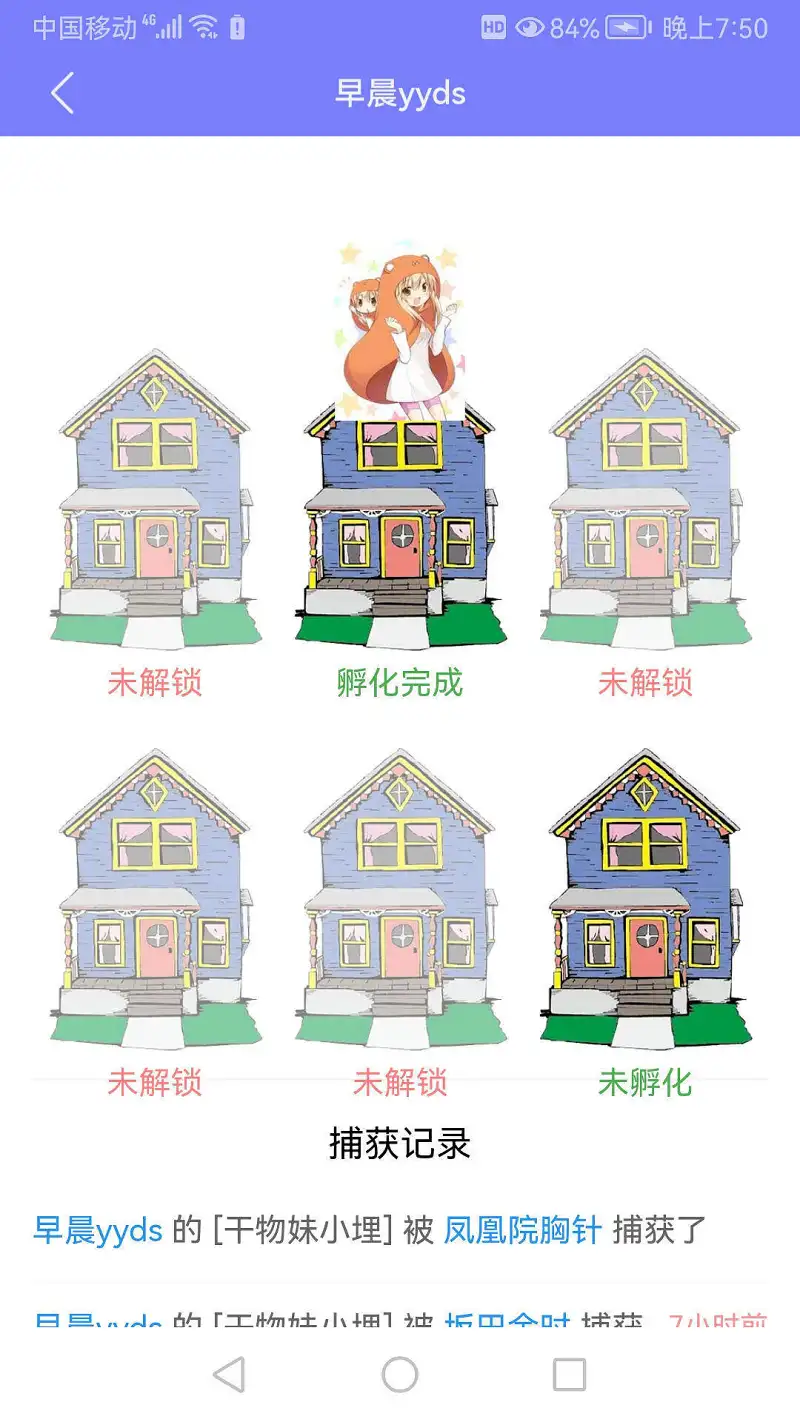 现在蛋都没人要了吗？