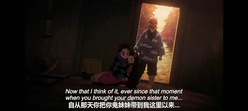 鬼灭之刃,鬼滅之刃,剧场版,鬼灭之刃无限城篇,动画,动漫,动画电影,日漫,ACG,二次元