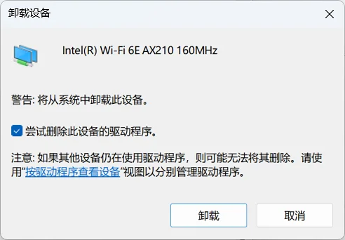 记录,网卡,笔记本,教程