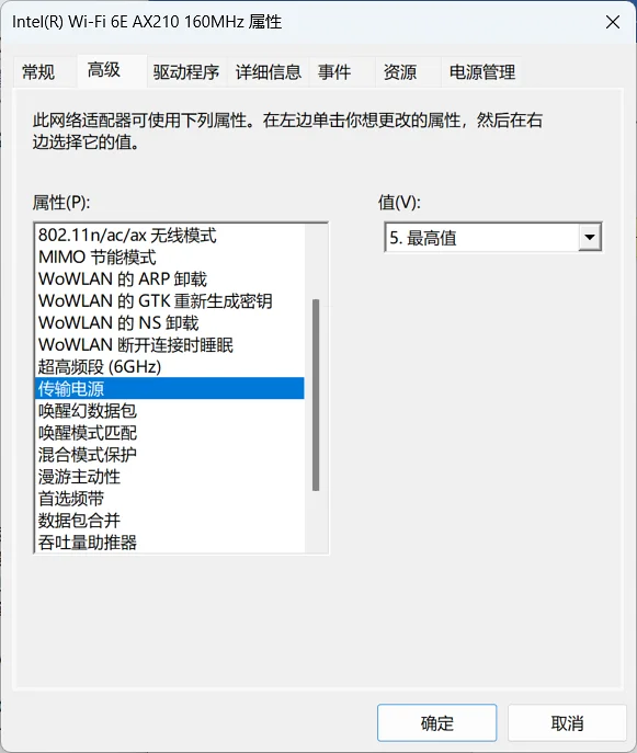 记录,网卡,笔记本,教程
