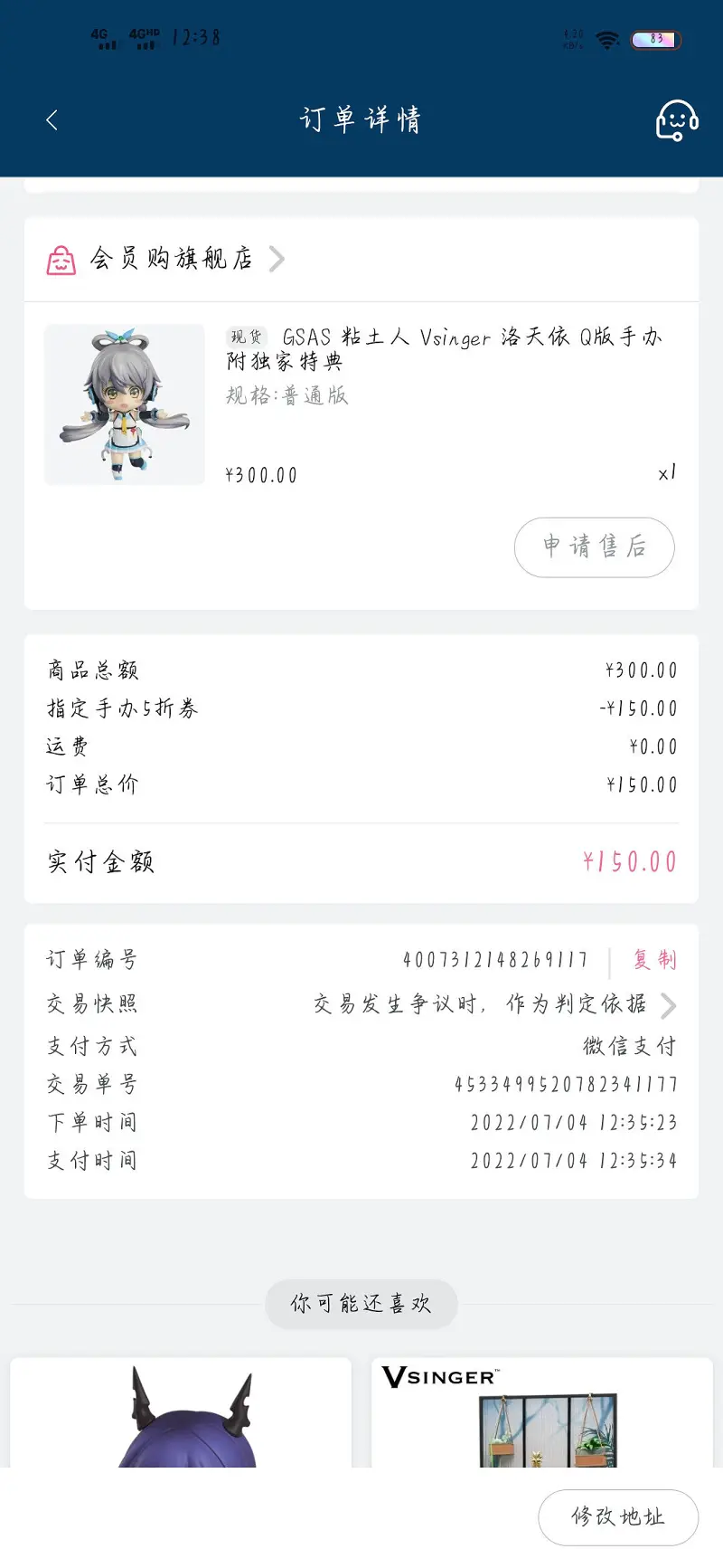 万恶的资本主义