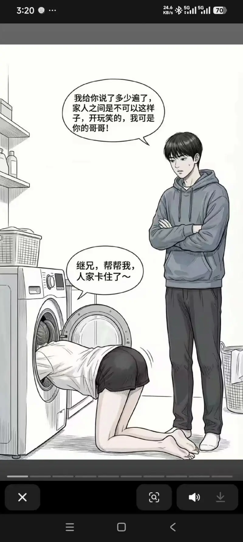 家人之间是不可以这样子开玩笑的,我可是你的哥哥! 家人之间是不可以这样子开玩笑的,我可是你的哥哥!