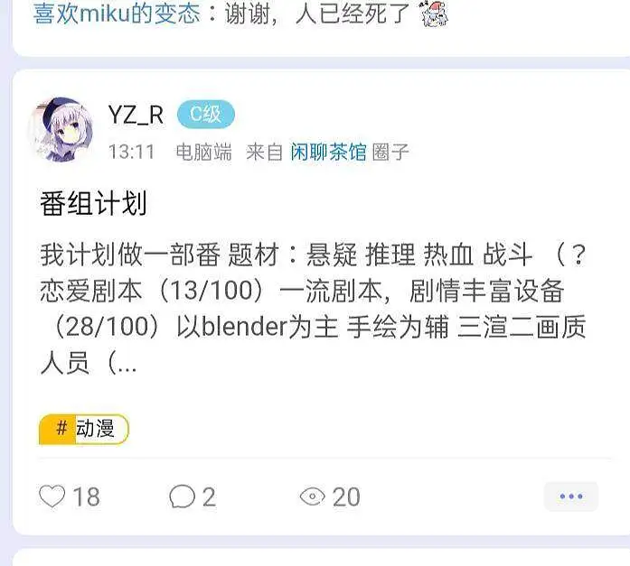 推荐两个人，大家可以翻翻他们的帖子