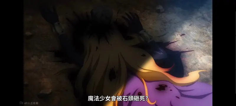 魔法少女育成计划,魔法少女,魔保育,动画,魔法少女育成计划restart,动漫,番剧,日漫,二次元,ACG