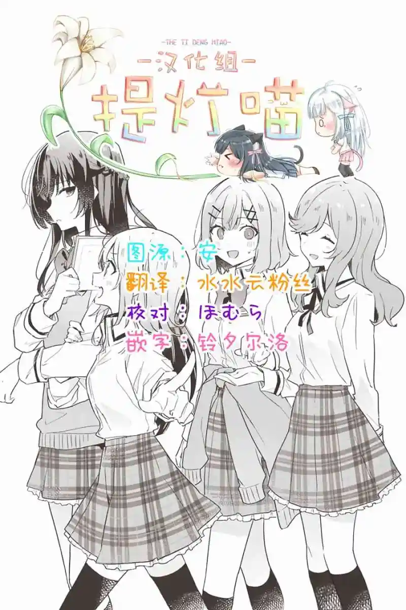 百合