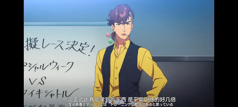 赛马娘,赛马娘PrettyDreby,动画,动漫,番剧,ACG