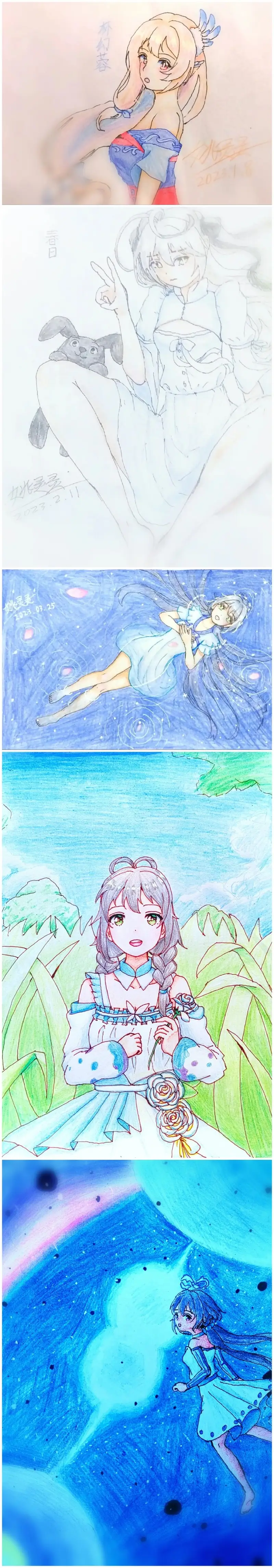 洛天依,缘之空