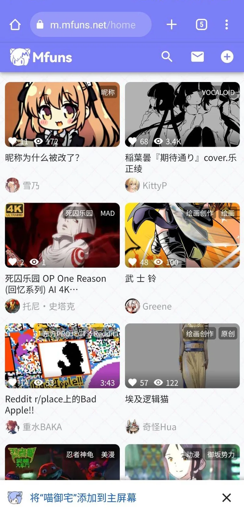 新站,软件,技术,IOS,PWA