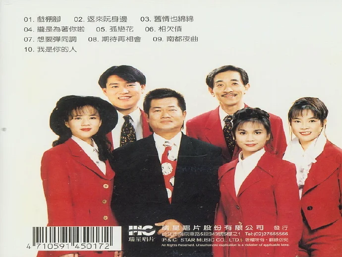 音乐磁场,孙建平SweetSytle,专辑,封面,音乐