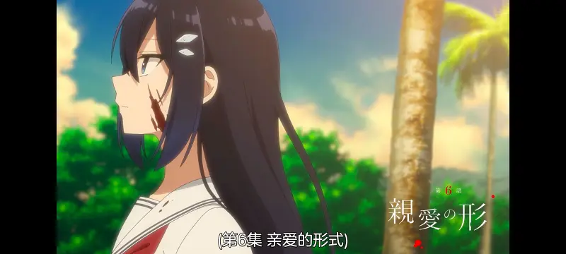 想吃掉我的非人少女,对我垂涎欲滴的非人少女,百合,百合动漫,动漫,动画,番剧,ACG