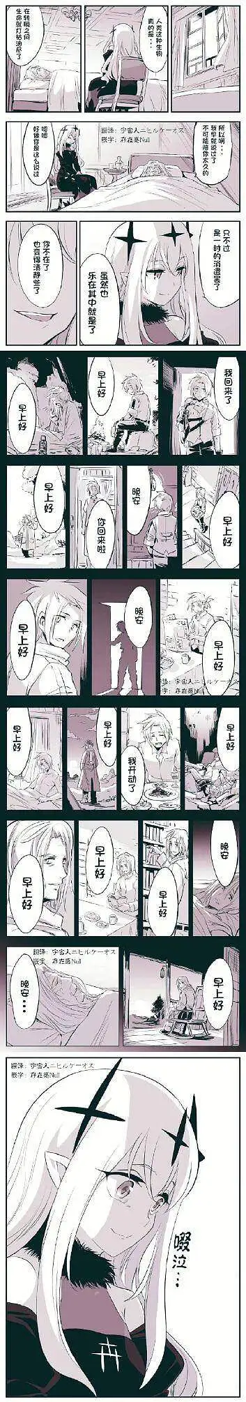 闲聊茶馆,漫画