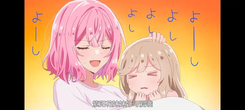 我怎么可能成为你的恋人不行不行,恋人不行,百合,百合番,动画,动漫,番剧,ACG