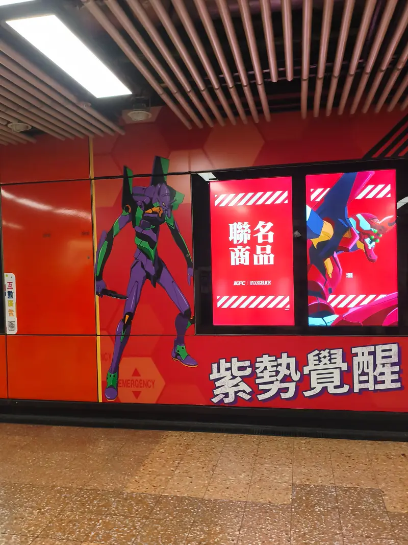 拜仁慕尼黑,Eva,签名