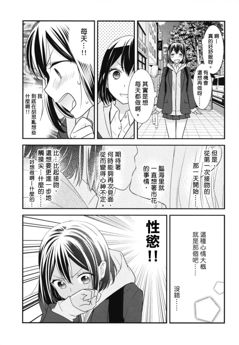 百合