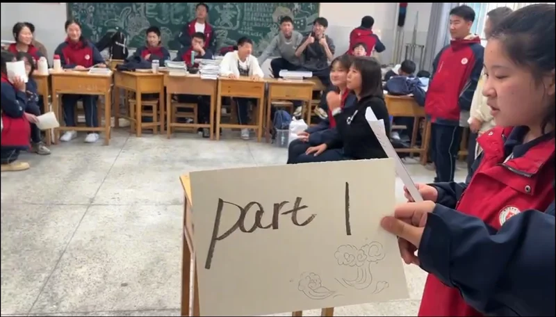 范进中举课本剧