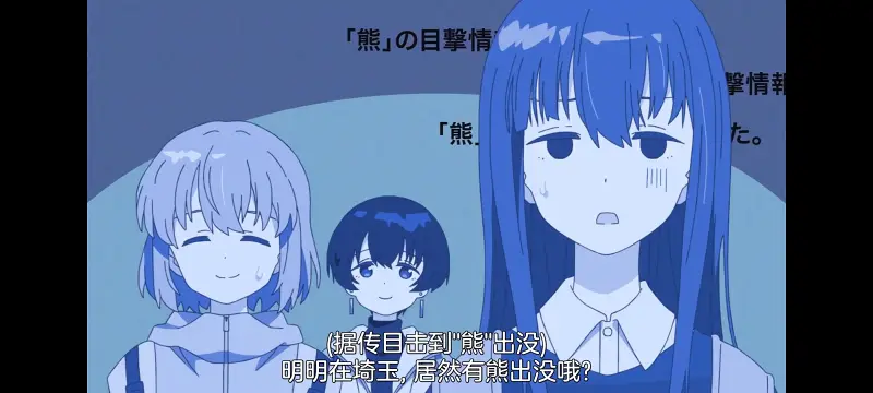 上伊那牡丹醉姿如百合,上伊那牡丹酒醉身姿似百合花般,动画,动漫,番剧,二次元,日漫,ACG