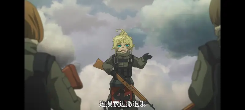 谭雅战记,幼女战记,动画,动漫,番剧,日漫,二次元,ACG