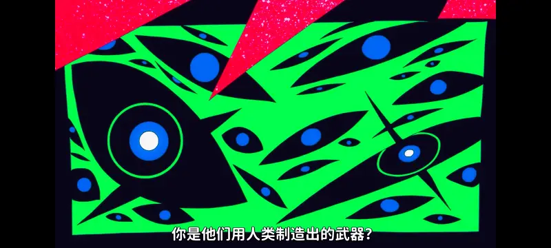 赛博朋克,赛博朋克边缘行者,赛博朋克边缘行者2,动画,动漫,番剧,二次元,ACG