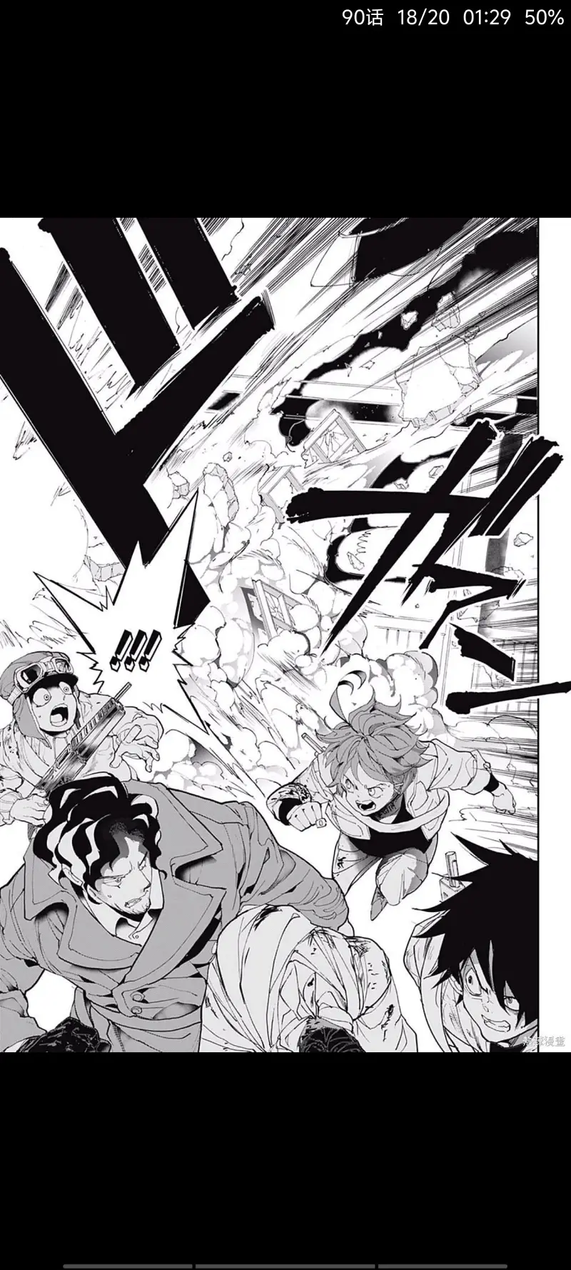 约定的梦幻岛,动漫,漫画,ACG