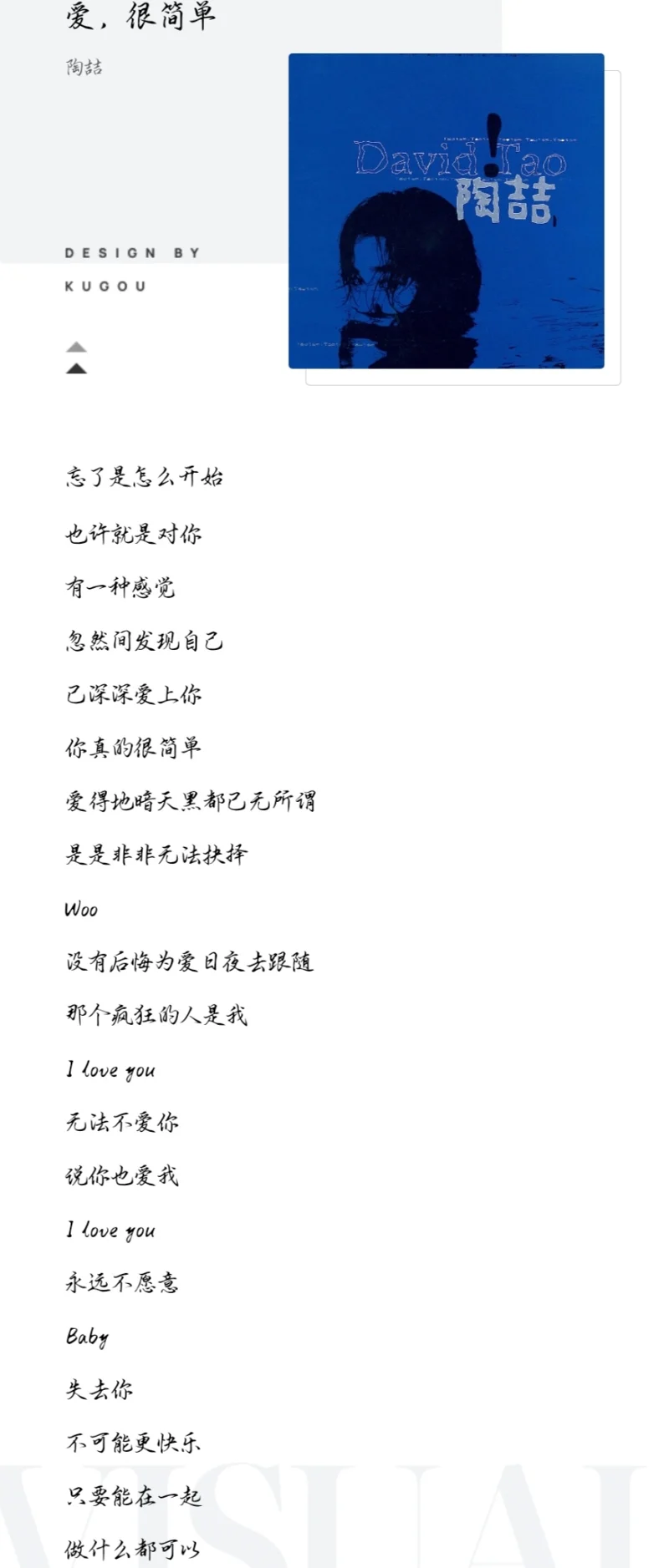 音乐