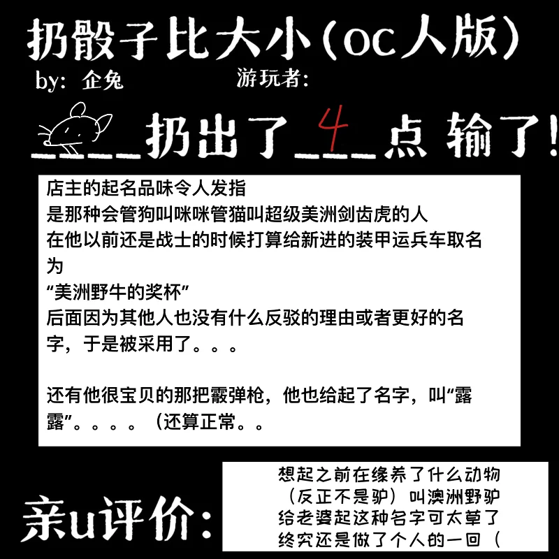 oc,地痞街区